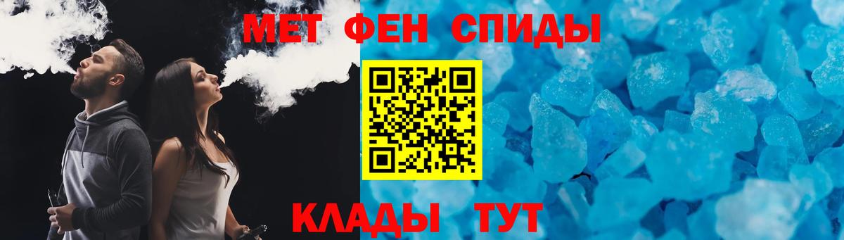 АМФЕТАМИН Premium  АМФЕТАМИН  АМФ  Вход с VPN  Сорочинск 