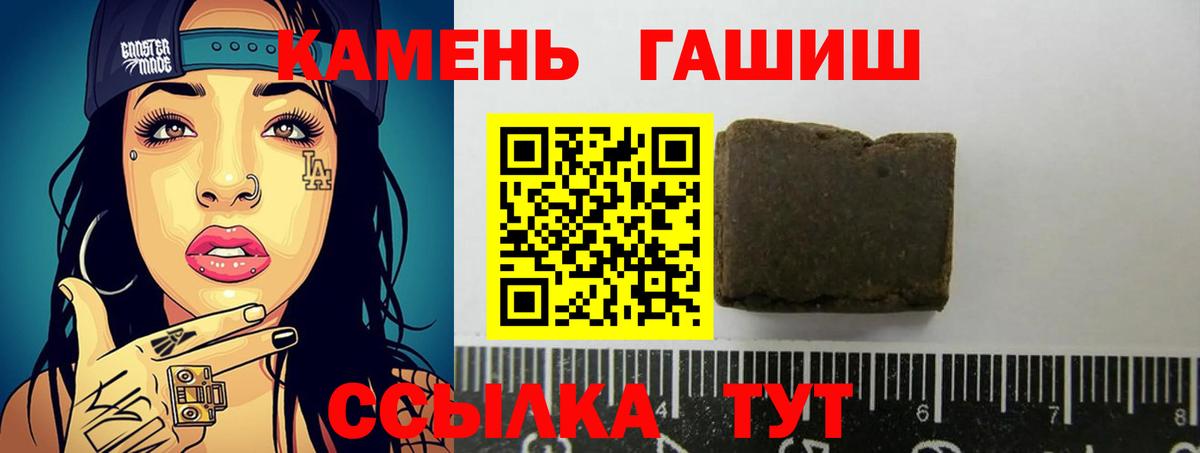 как найти закладки  ГАШ убойный  Сорочинск  Вход с VPN  Гашиш Изолятор 