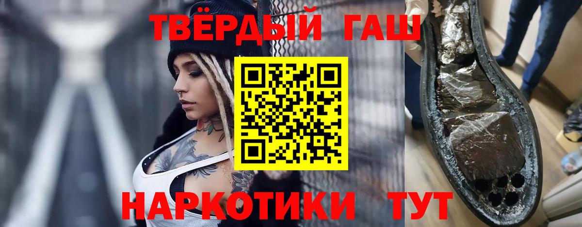 Меф Сорочинск