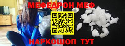 марки nbome Рязань