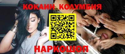 кокс Рыбинск