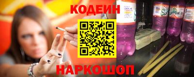 марки nbome Рязань