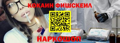 таблы Северобайкальск