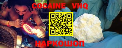 ALPHA-PVP Севастополь
