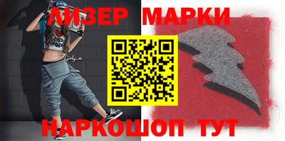 марки nbome Рязань