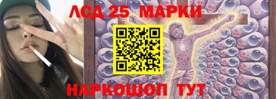 марки nbome Рязань