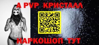 кокс Рыбинск