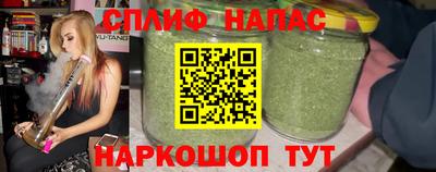 дистиллят марихуана Рузаевка
