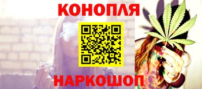 таблы Северобайкальск