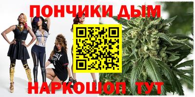 дистиллят марихуана Рузаевка