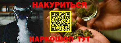 кокс Рыбинск