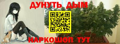 кокс Рыбинск