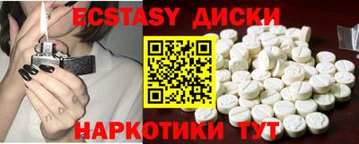 кокс Рыбинск