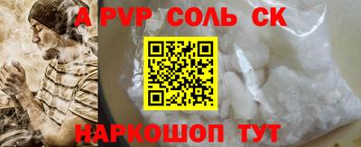 марки nbome Рязань