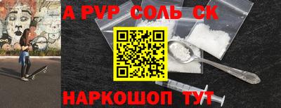 кокс Рыбинск