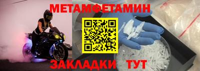 ALPHA-PVP Севастополь