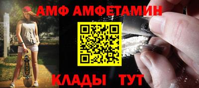 таблы Северобайкальск