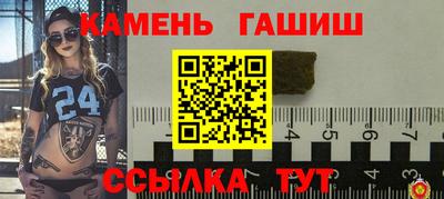 ALPHA-PVP Севастополь