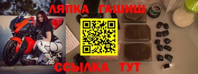 таблы Северобайкальск
