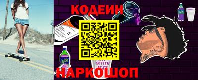 марки nbome Рязань