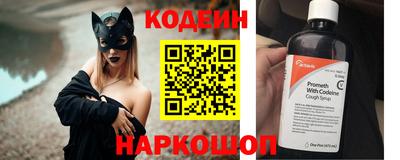 ALPHA-PVP Севастополь
