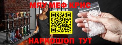 кокс Рыбинск