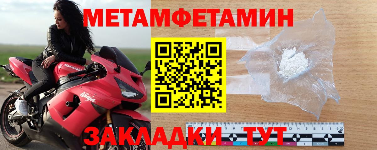 Мефедрон   Гашиш  Экстази  MDMA  Гашиш  Сорочинск  Вход с VPN  Конопля 