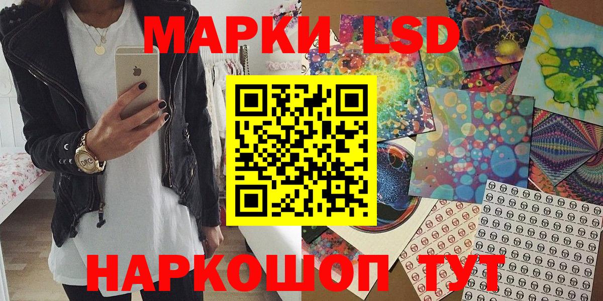 Марки N-bome 1500мкг  Вход с VPN  Сорочинск 