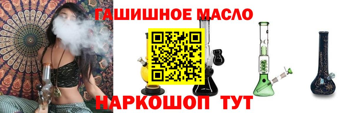 Сорочинск  Дистиллят ТГК концентрат  Вход с VPN 