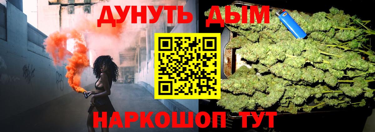 МАРИХУАНА THC 21%  Вход с VPN  Сорочинск  МАРИХУАНА марихуана  Бошки марихуана THC 21% 
